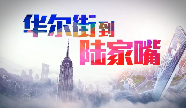 证券配资 就市论市丨医药股集体爆发 “吃药”行情来了？