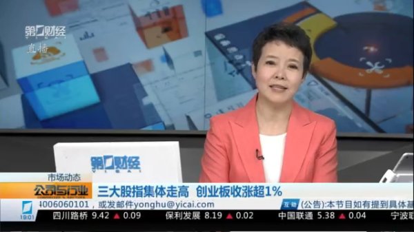 网络配资公司 就市论市丨券商助力沪指再度冲击3400点 这次能站稳吗？